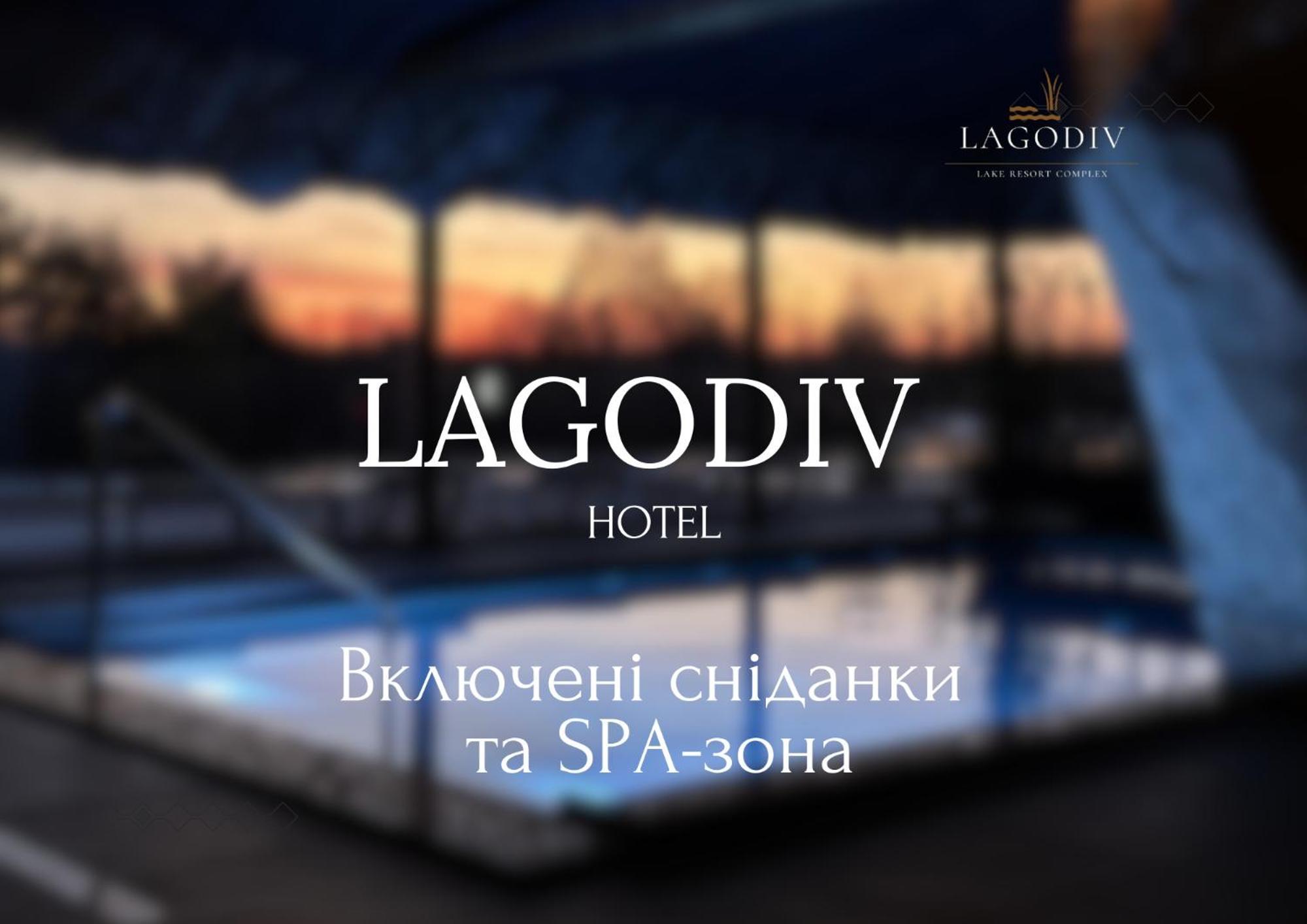 Готель-Ресторан "Колиба" Brody 외부 사진